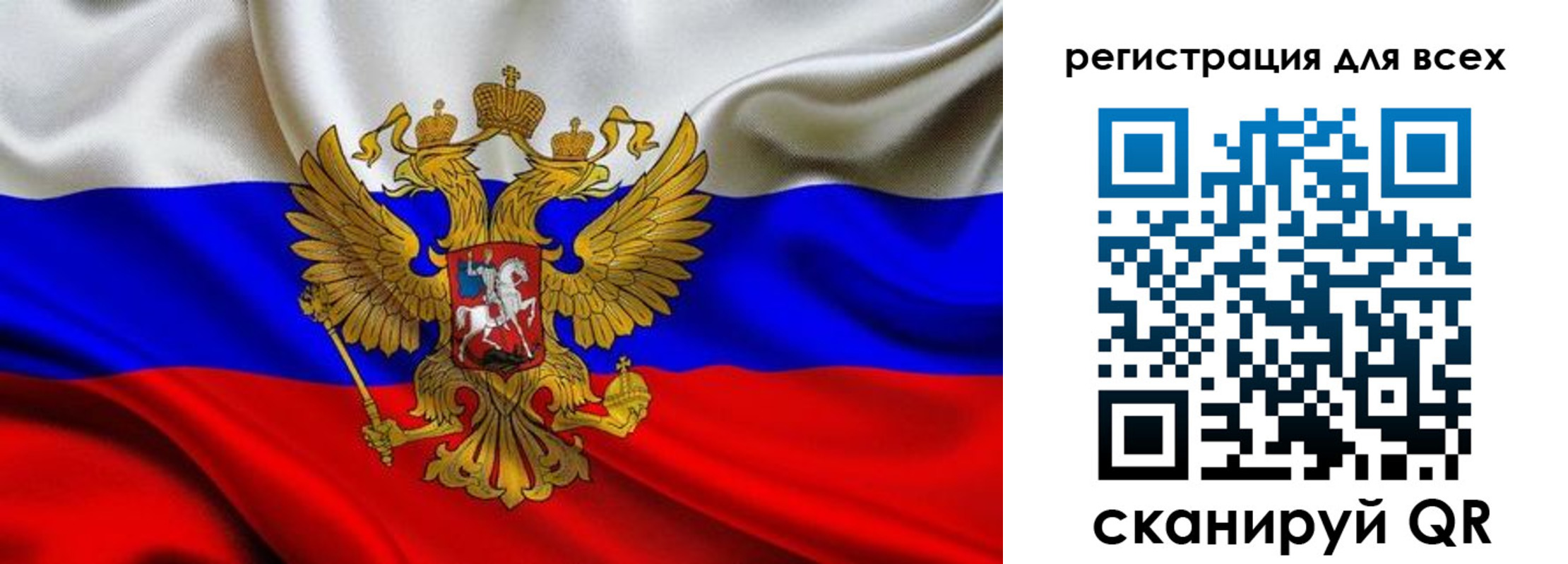 временная регистрация собственник в Липецкая области
