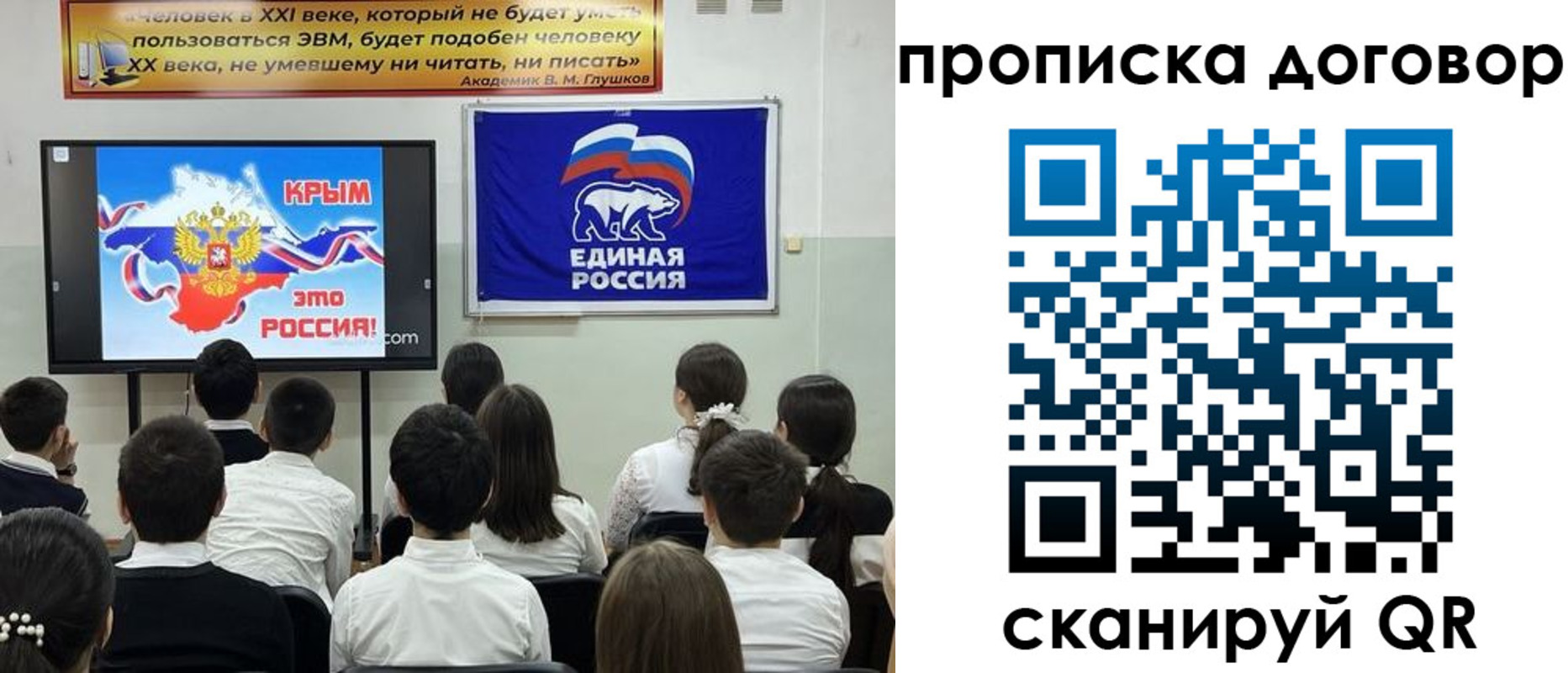 где прописаться в Липецкая области