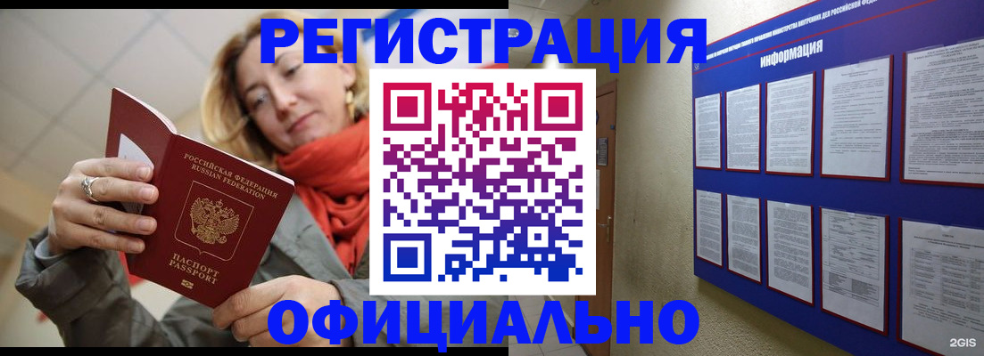 форма 3 в Липецкая области