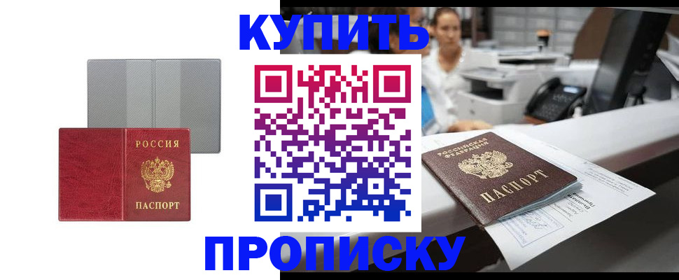 миграционный учет в Липецкая области