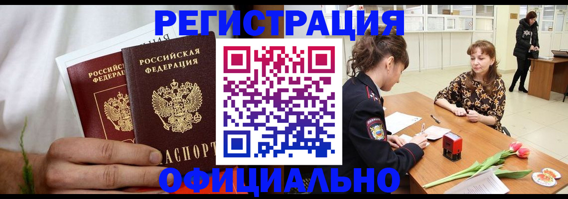 регистрация для дет. сада в Липецкая области