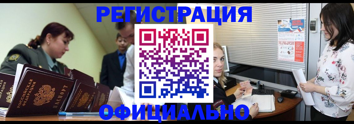 найти адрес прописки в Липецкая области